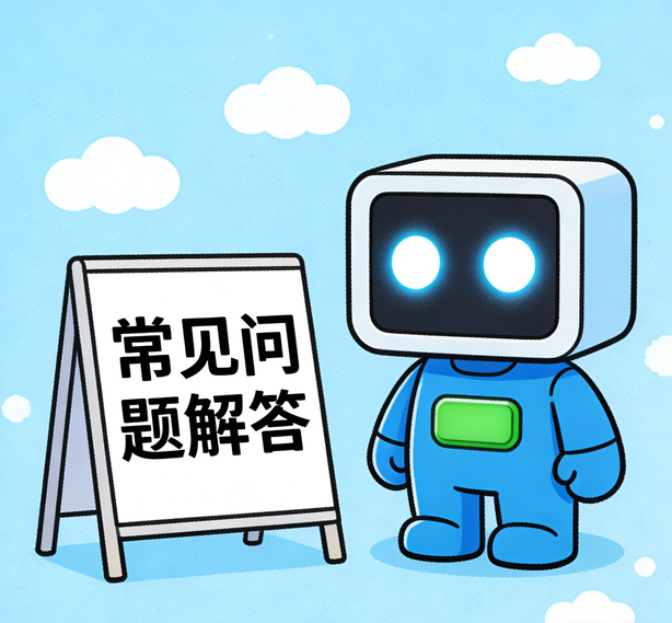 东莞恒盛注册常见问题
